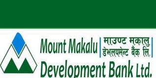 Allotment of Auction of Mount Makalu Development Bank