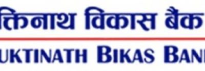 Muktinath Bikas Bank Share De-materialization and Distribution Notice